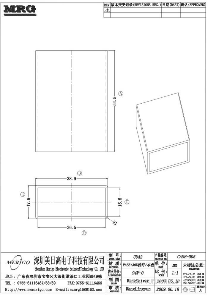 CASE-005