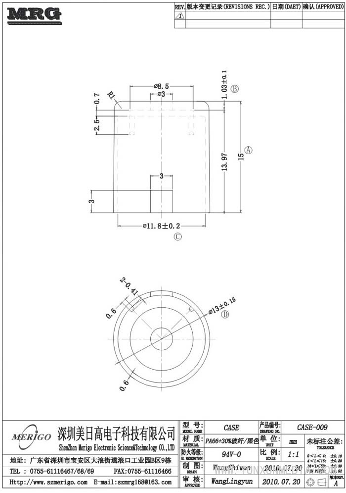 CASE-009