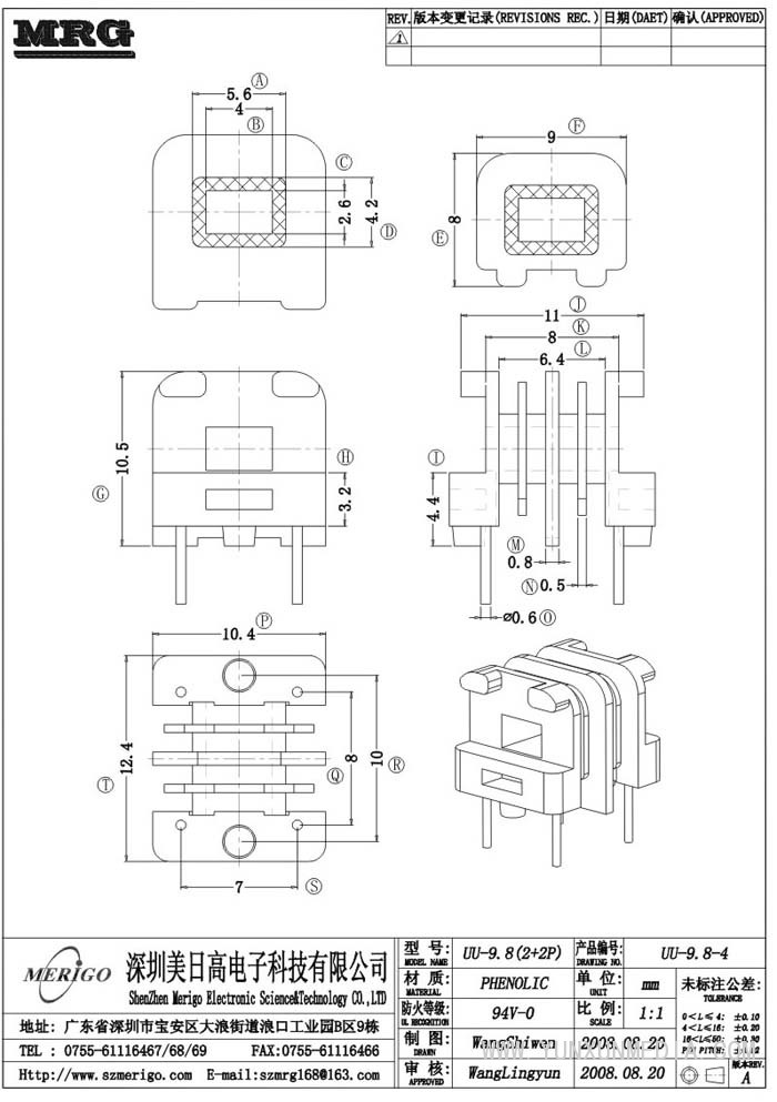 UU-9.8-4