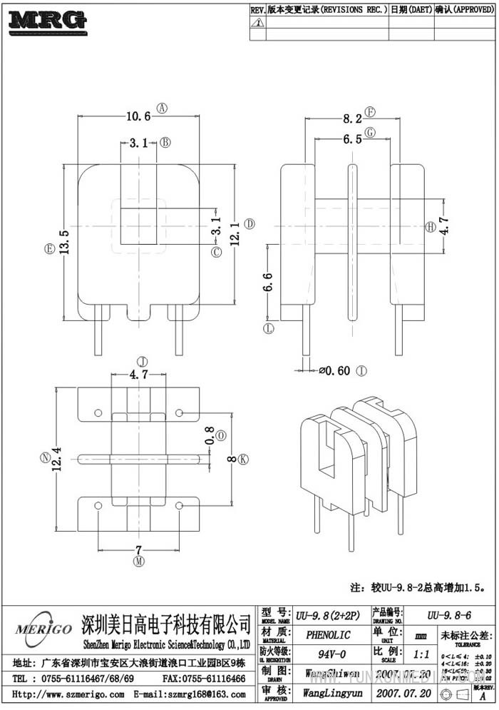 UU-9.8-6