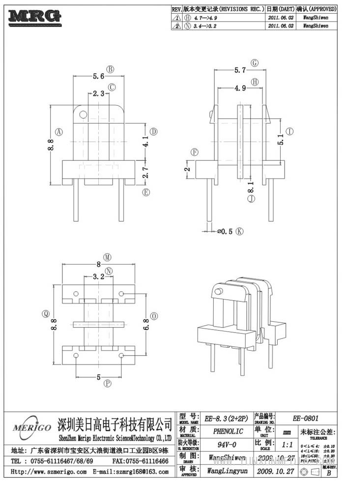 EE-0801