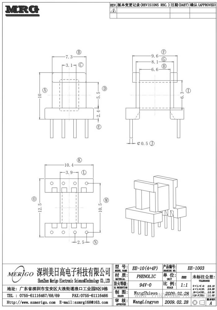 EE-1003