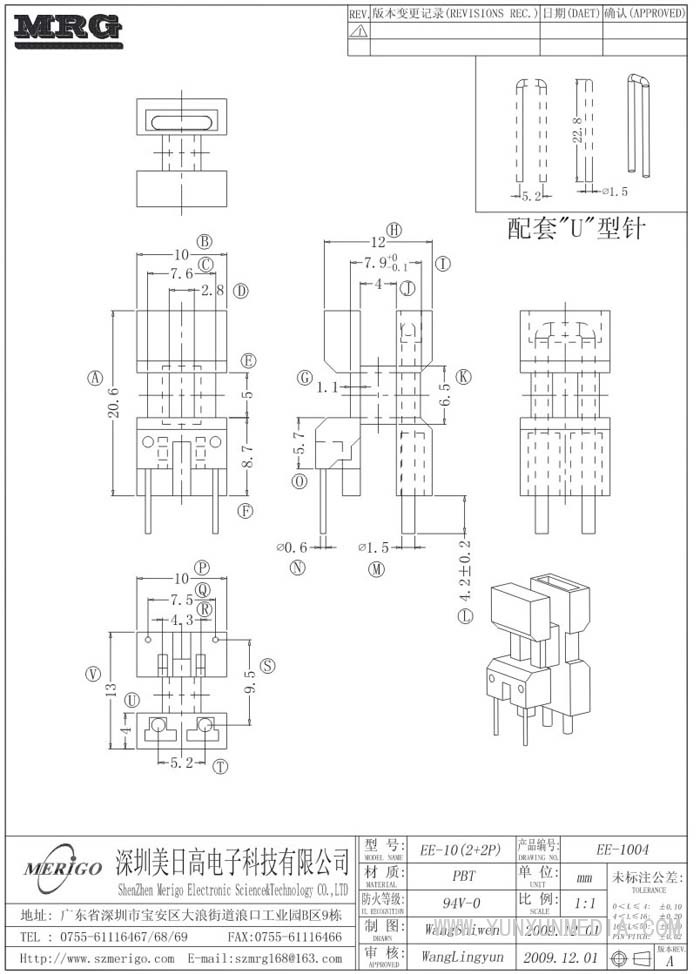 EE-1004