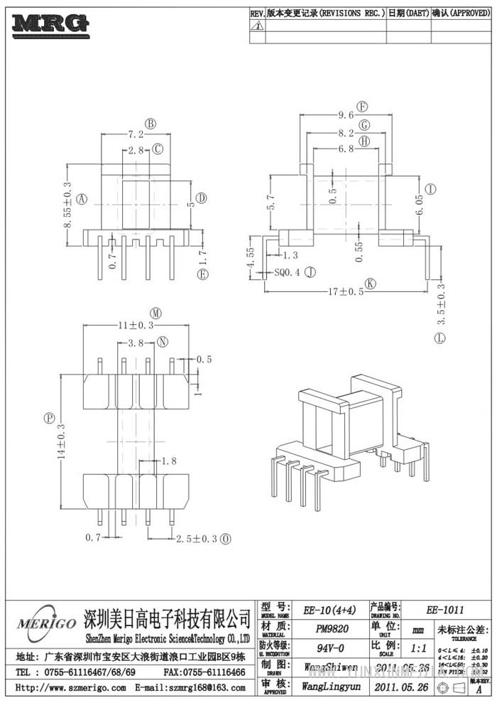 EE-1011