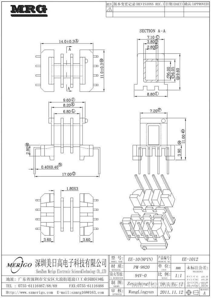 EE-1012