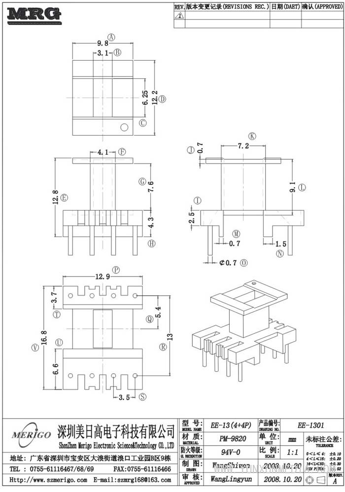 EE-1301