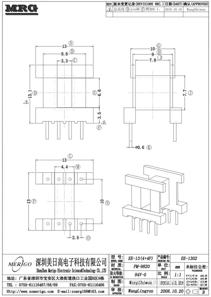 EE-1302