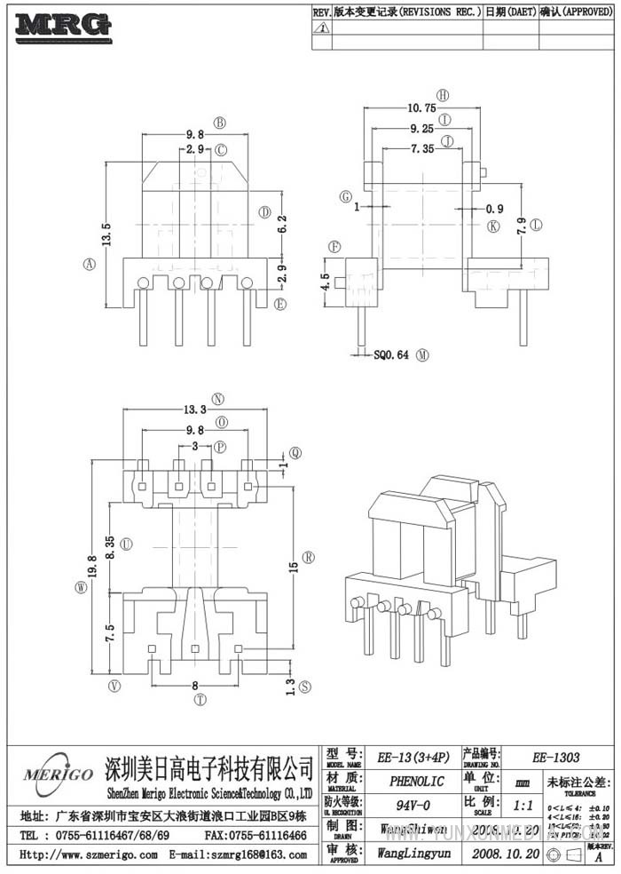 EE-1303