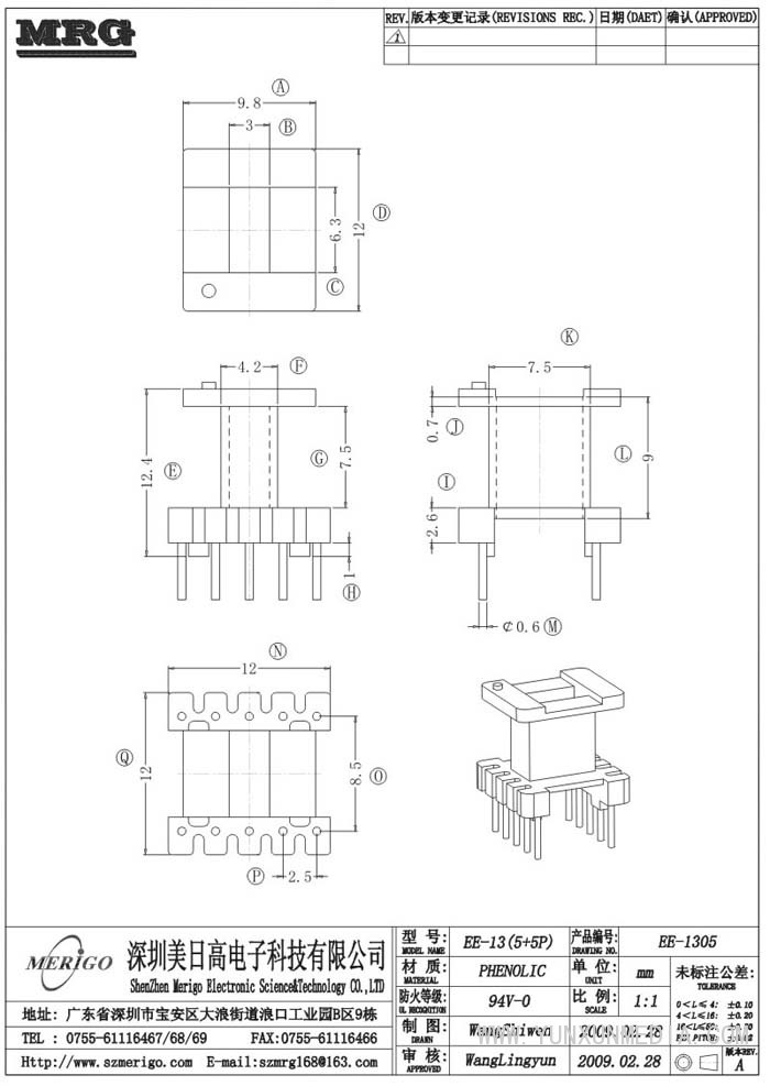 EE-1305