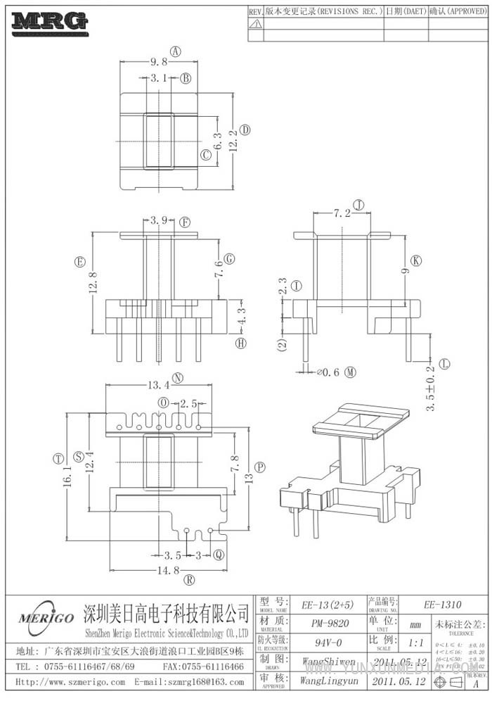 EE-1310