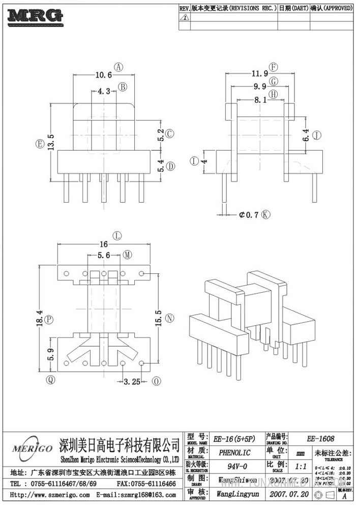 EE-1608