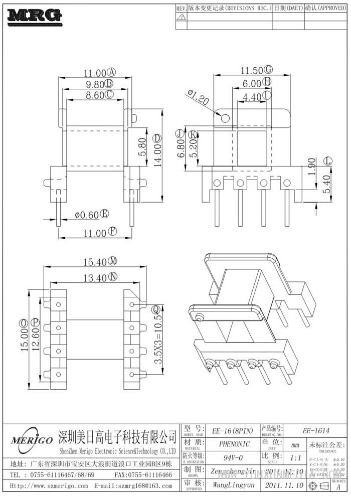 EE-1614