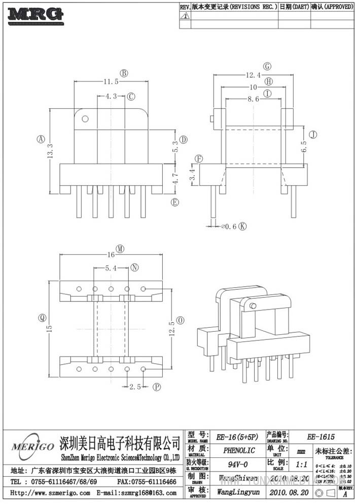 EE-1615