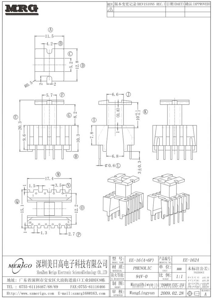 EE-1624