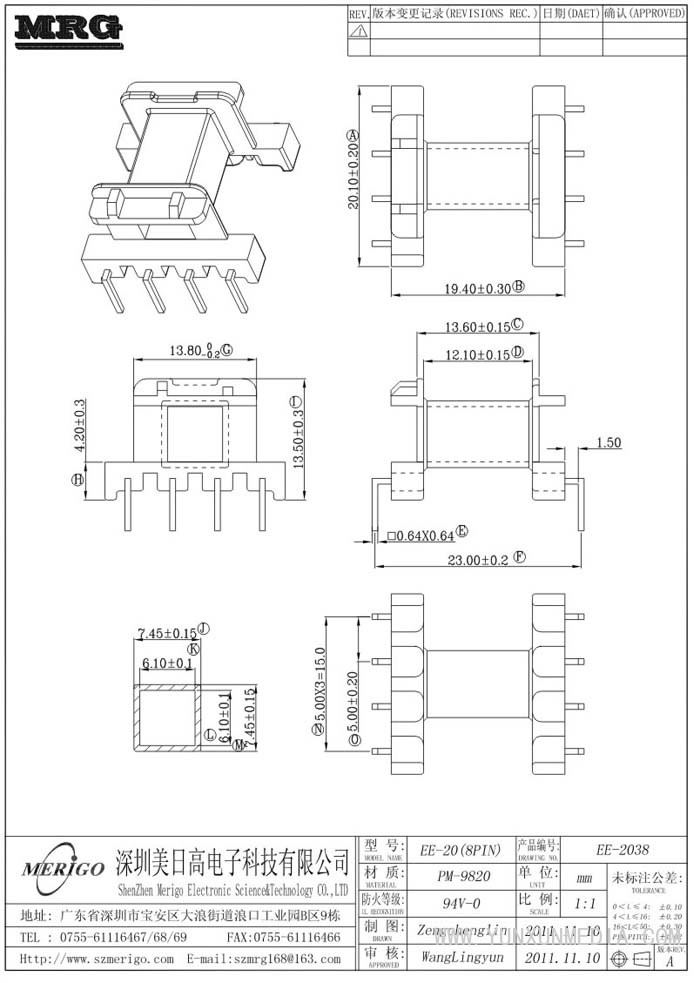 EE-2038