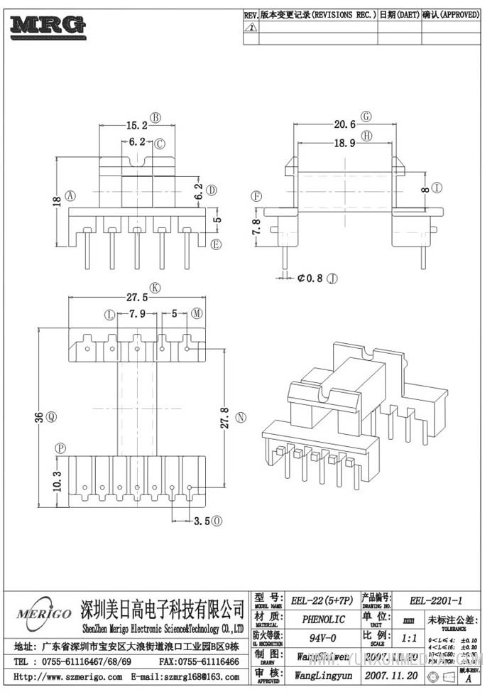 EEL-2201-1