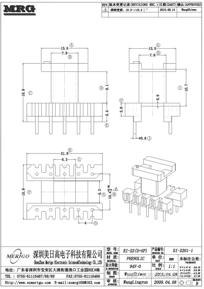 EI-2201-1