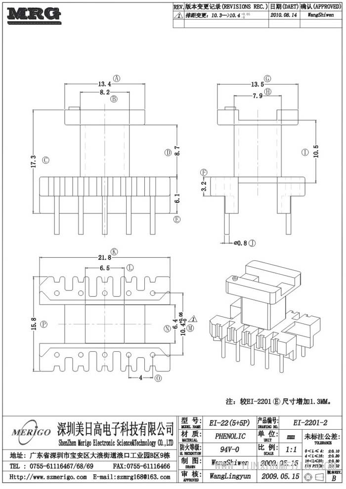 EI-2201-2