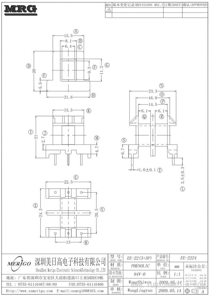 EE-2224