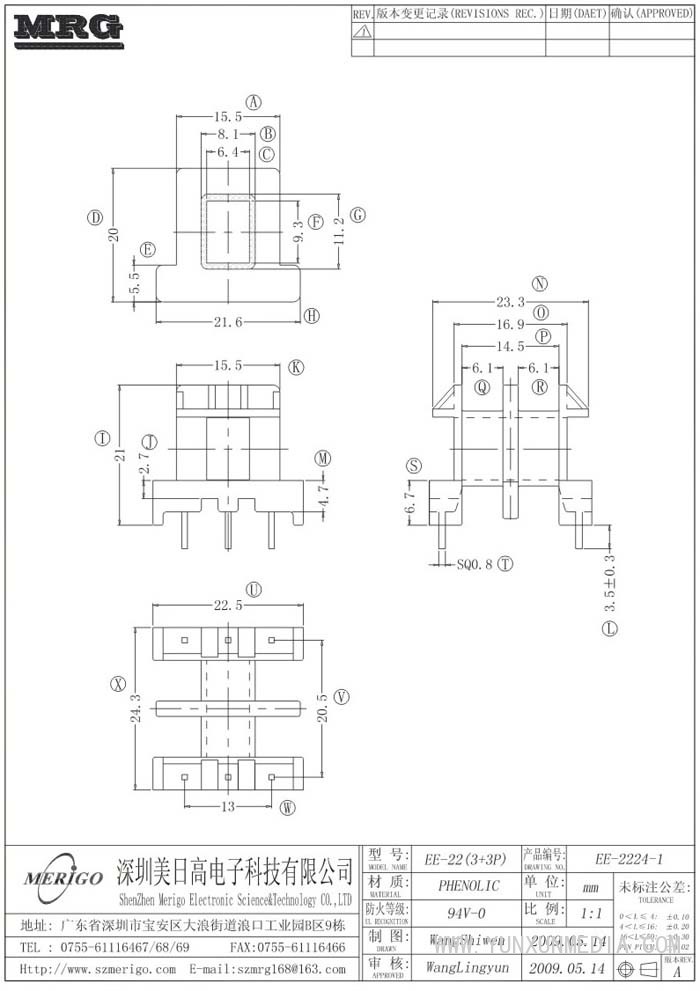 EE-2224-1