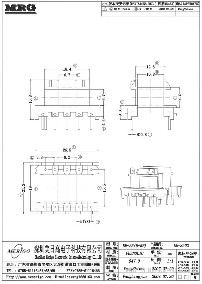 EE-2502