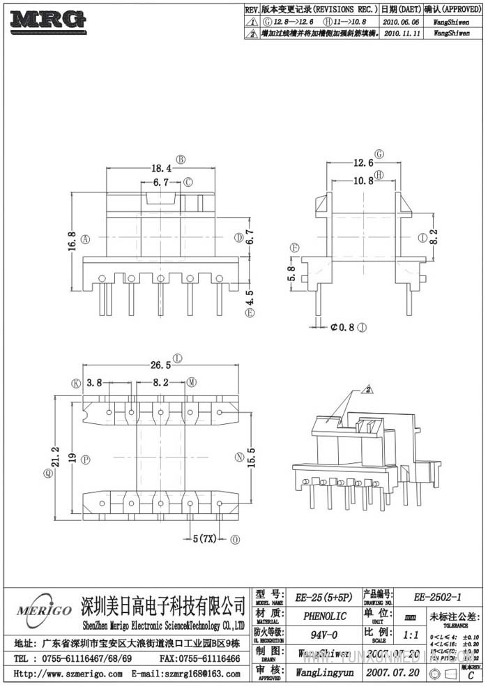 EE-2502-1