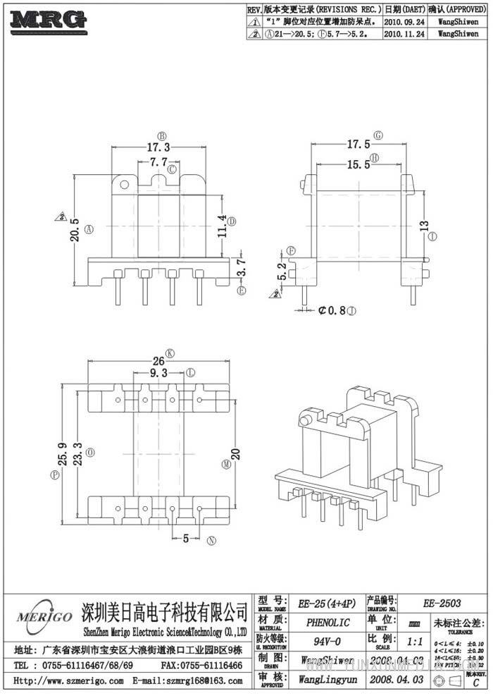 EE-2503