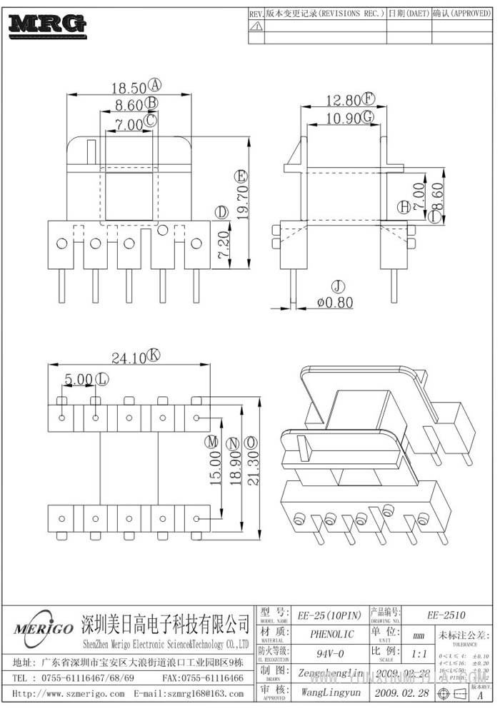 EE-2510