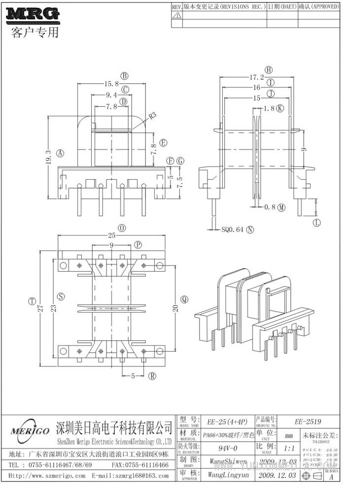 EE-2519