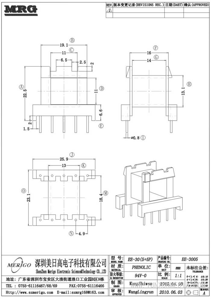 EE-3005