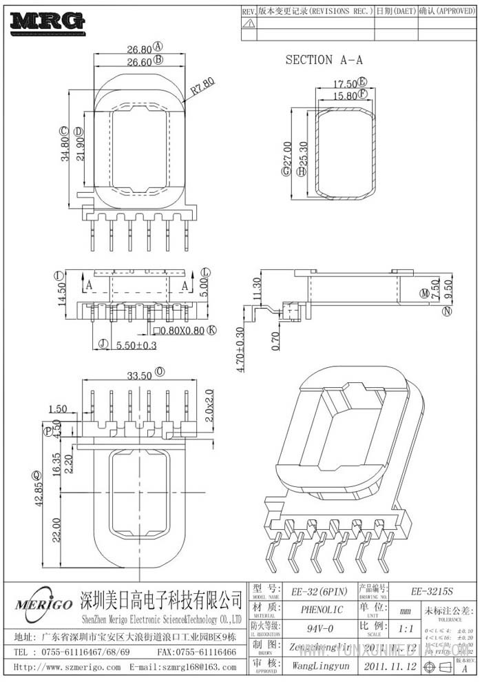 EE-3215S
