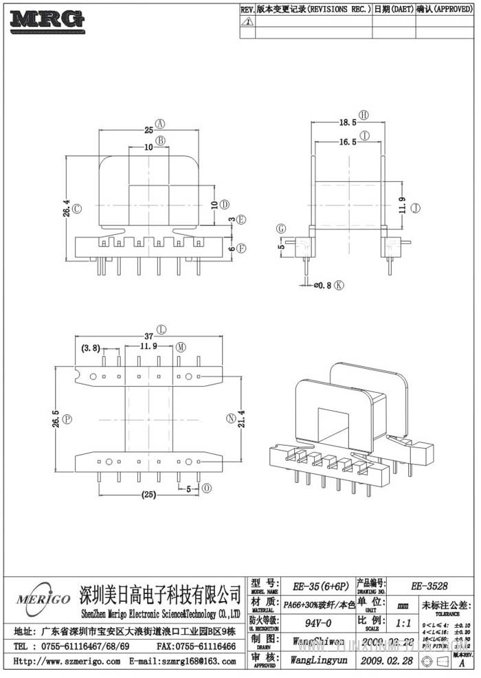 EE-3528