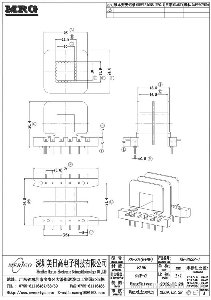 EE-3528-1