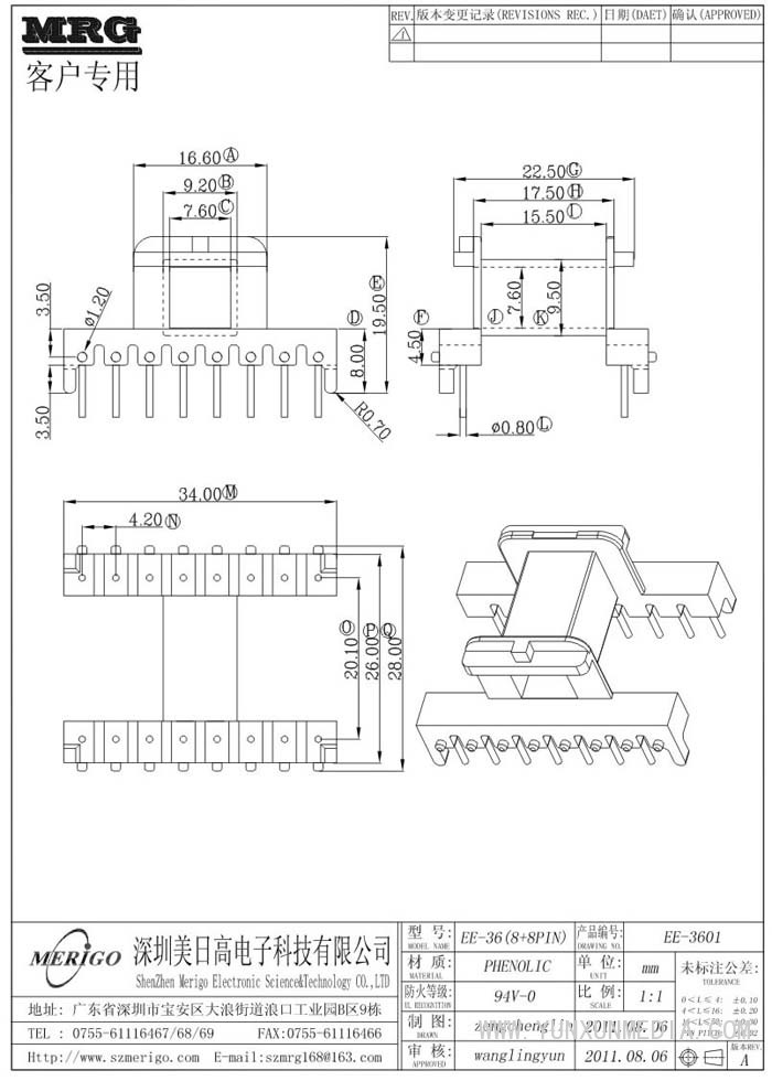 EE-3601