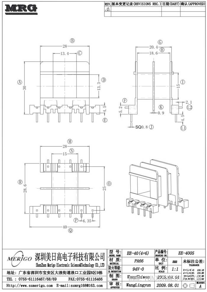 EE-4005