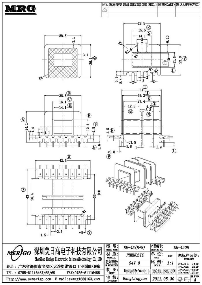 EE-4508