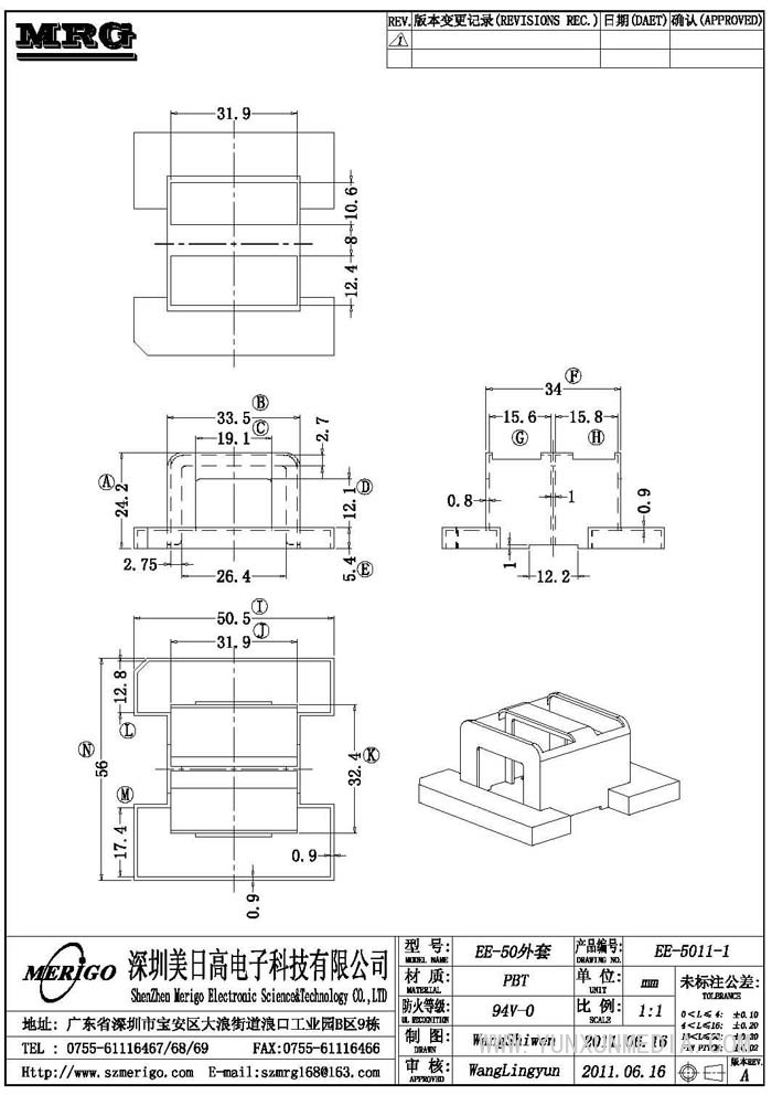 EE-5011-1