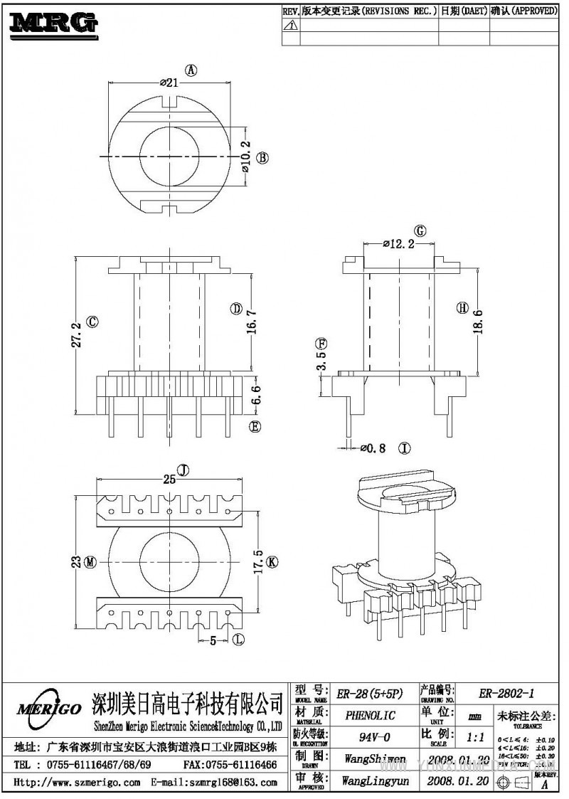 ER-2802-1