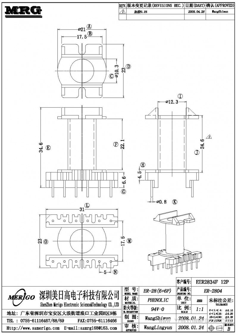 ER-2804