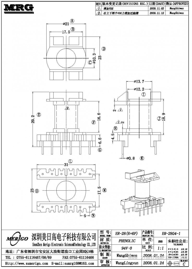 ER-2804-1