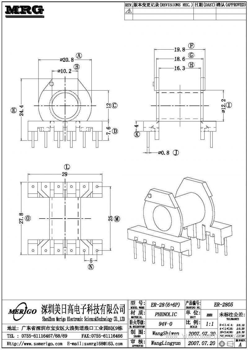 ER-2805