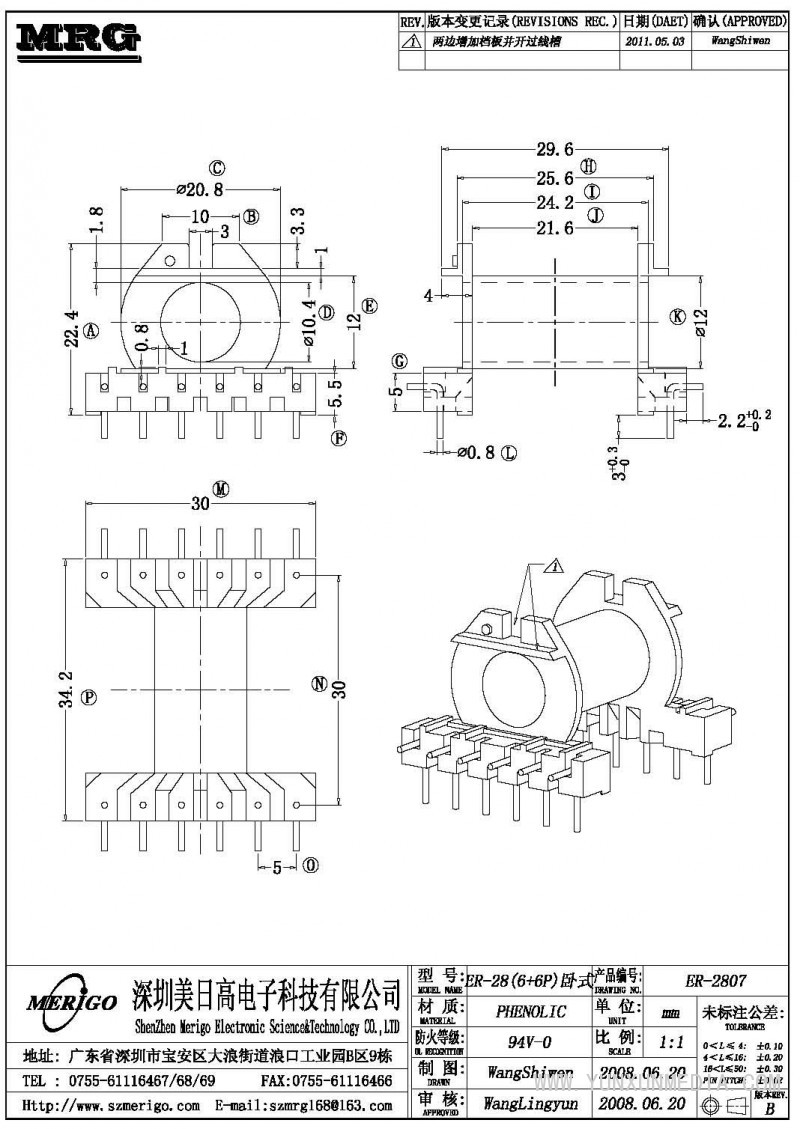 ER-2807