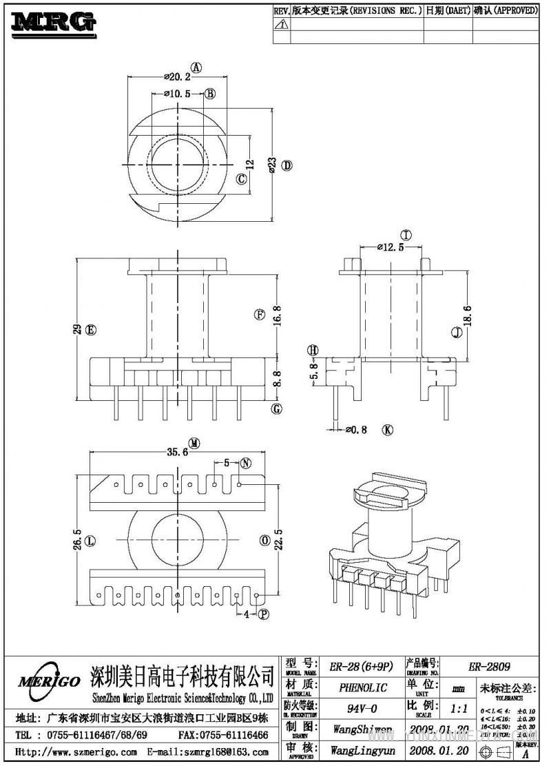 ER-2809