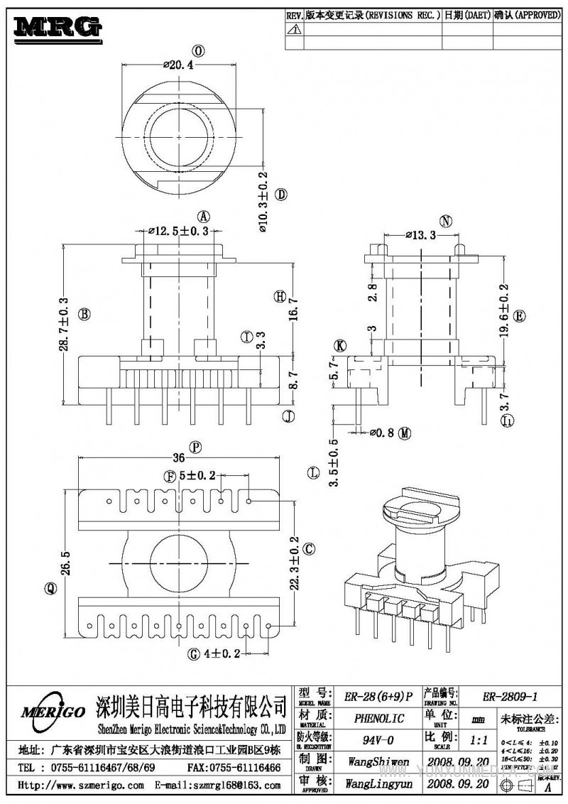 ER-2809-1