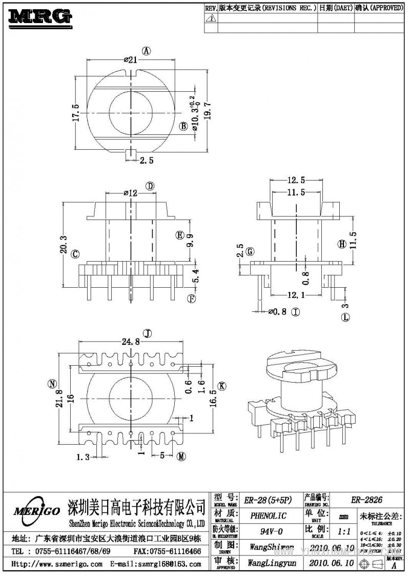 ER-2826