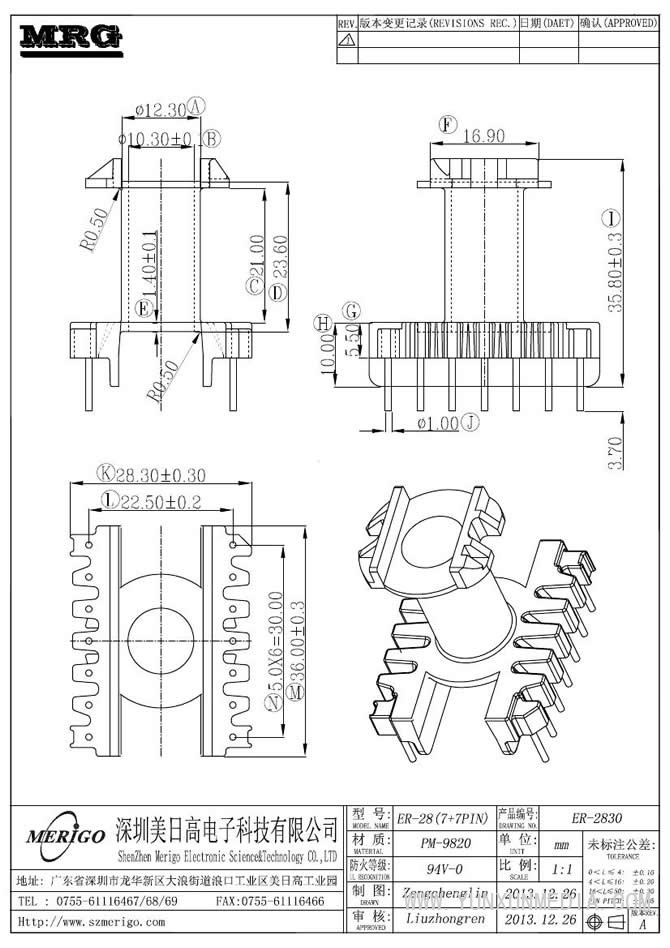 ER-2830