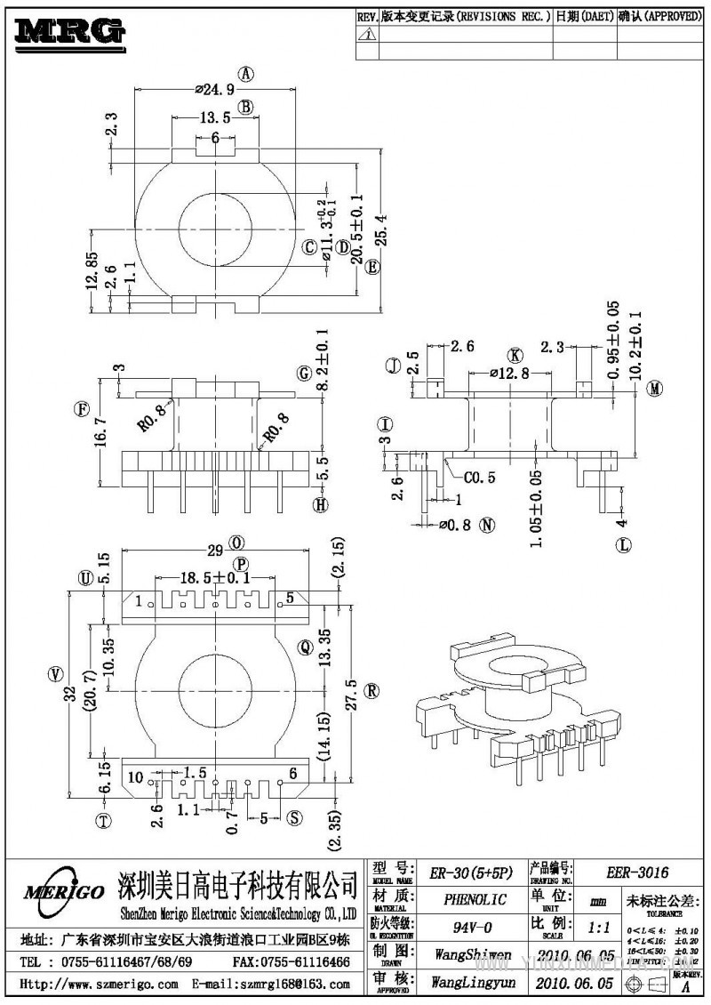 ER-3016