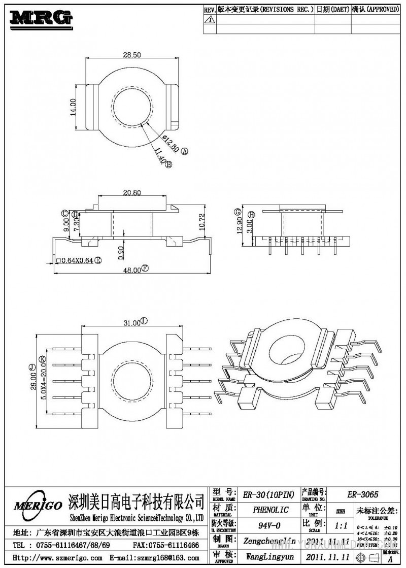 ER-3065