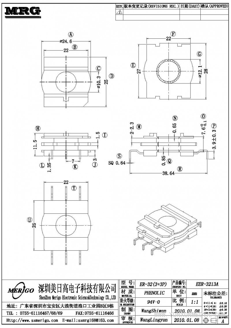 ER-3213A