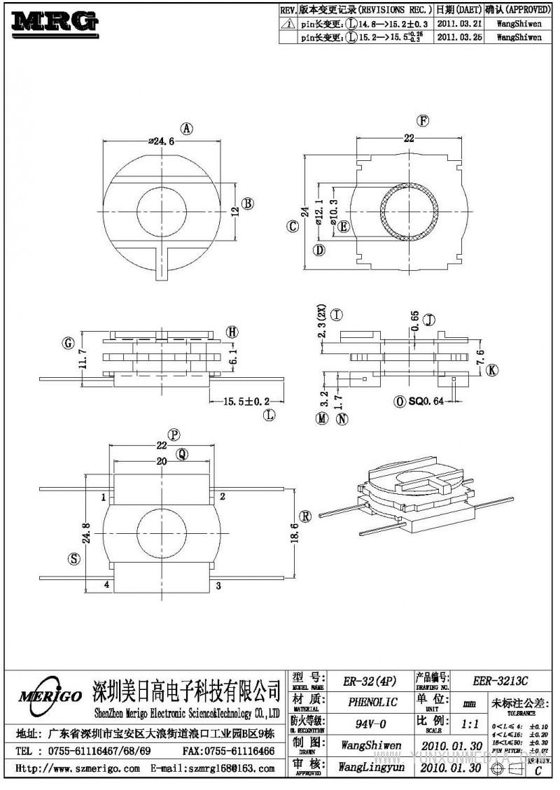 ER-3213C